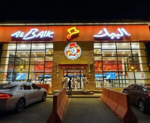 Saudi Fast-Food Giant Albaik to Officially Launch in Pakistan Soon