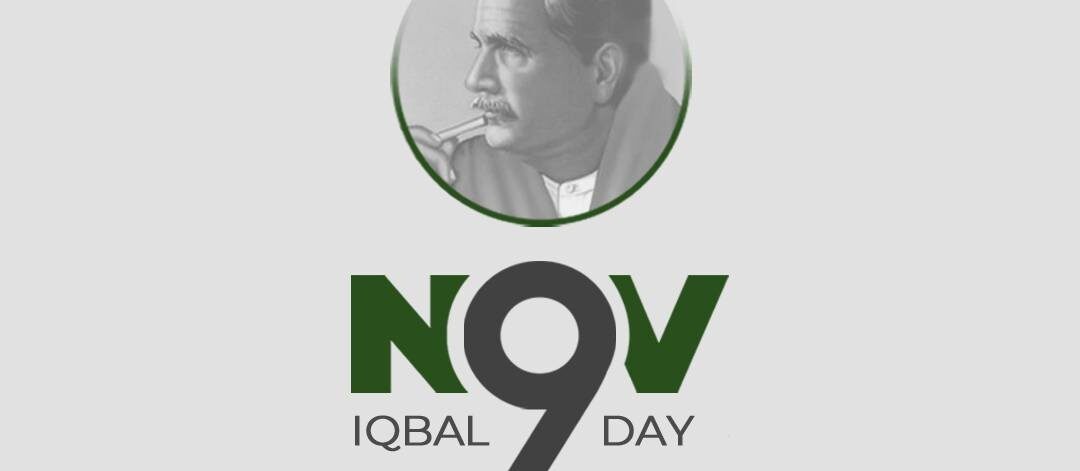 Iqbal Day 2024: Will November 9 Be a Public Holiday in Pakistan?